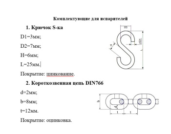 Испаритель настенный "Девушка" с гималайской солью